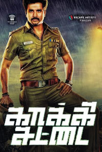 Kaaki Sattai 2015 Hindi Dubbed full movie download